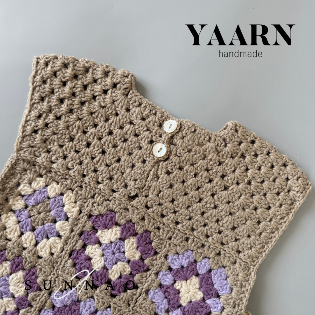 Woolen Vest ROWAN - GSQ Beige (1-6Y)