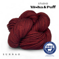 갤러리 뷰어로 이미지로드, <STUDIO MISHA&PUFF>RWS Yarn Skein - Brick
