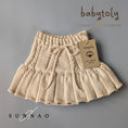 Gallery viewerに画像を読み込む, <Babytoly>Ivy skirt - NATURAL
