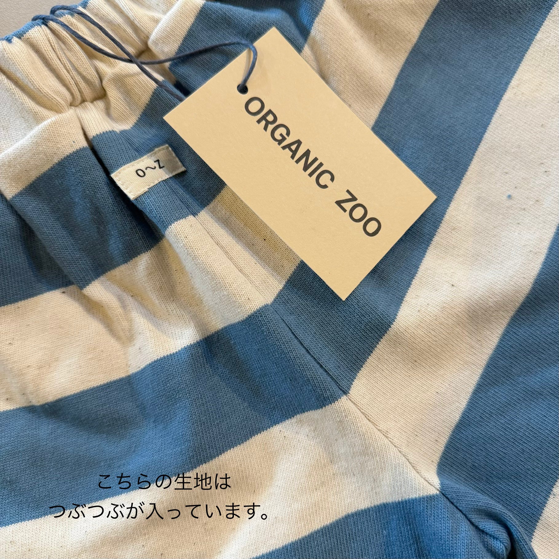 <Organic zoo> Deck Chair Stripes Bermudas - DROP2