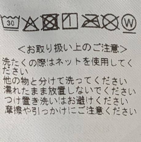 <JAMIE KAY> Cotton bib with ribbon - IVORY