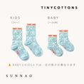 Gallery viewerに画像を読み込む, <TINYCOTTONS>BOWS MEDIUM SOCKS（0M-8Y）
