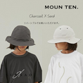 Gallery viewerに画像を読み込む, 【即納】<Moun ten.>Reversible adventure hat - charcoal
