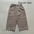 Gallery viewerに画像を読み込む, <Moun ten.>c/hemp karate pants（110-140）
