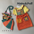 Gallery viewerに画像を読み込む, <Misha&Puff>Crochet Afghan Pinafore - Gamberetto（2-6Y）
