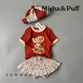 Gallery viewerに画像を読み込む, <Misha&Puff>Skating Pond Skirt - Picnic Confetti（12M-6Y）
