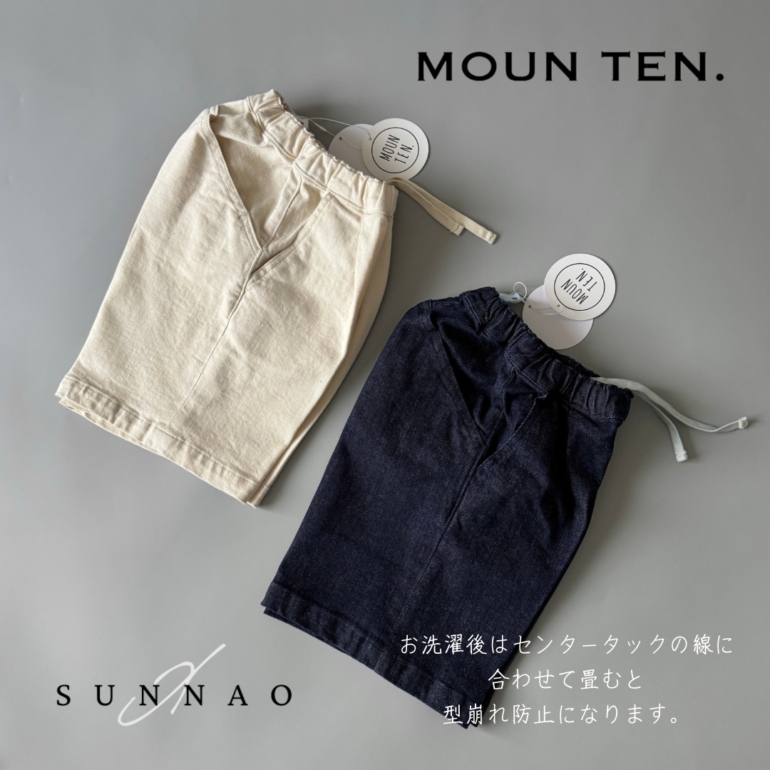 <Moun ten.>MP93-1724a wide midi jeans（110-140）