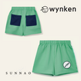 Gallery viewerに画像を読み込む, <Wynken>GLIDE SHORT - BUSH GREEN（2-6Y）
