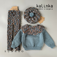 갤러리 뷰어로 이미지로드, <Kalinka> Daisy Sweater - Misty Blue
