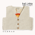 Gallery viewerに画像を読み込む, <Kalinka> Sahara Vest - Milk
