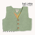 Gallery viewerに画像を読み込む, <Kalinka> Sahara Vest - Pistachio　
