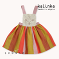 Gallery viewerに画像を読み込む, <Kalinka> Santana Pinafore - Milk/Papaya
