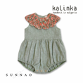 Gallery viewerに画像を読み込む, <Kalinka>Cordelia Romper - Sage/Sunset(12M-18M)
