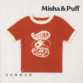 Gallery viewerに画像を読み込む, <Misha&Puff>Groovy Paisley Ringer Tee - Claystone（2-10Y）
