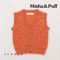 Gallery viewerに画像を読み込む, <Misha&Puff>Auggie Popcorn Vest - Gamberetto（2-6Y）
