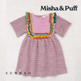 Gallery viewerに画像を読み込む, <Misha&Puff>Crochet Joya Dress - Plum Petal（2-6Y）
