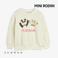갤러리 뷰어로 이미지로드, <Mini Rodini> Panda & cat sweatshirt
