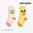 Gallery viewerに画像を読み込む, <Mini Rodini> Cat & panda 2-pack socks
