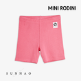 Load image into Gallery viewer, <Mini Rodini> Solid bike shorts 3-pack
