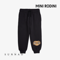 Load image into Gallery viewer, <Mini Rodini> E.T application sweatpants
