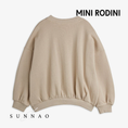 갤러리 뷰어로 이미지로드, <Mini Rodini> Doggies sp sweatshirt
