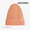 Gallery viewerに画像を読み込む, <Mini Rodini> Knitted rib fold up hat
