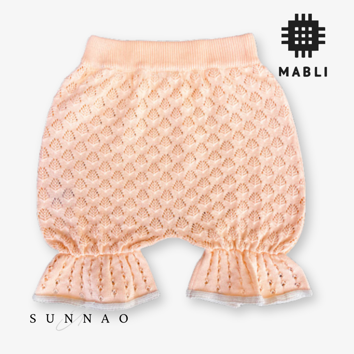 <MABLI> ELENA VEST + BLOOMERS SET - BLUSH - DROP2　