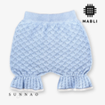 Load image into Gallery viewer, <MABLI> ELENA VEST + BLOOMERS SET - LIGHT CHAMBRAY - DROP2
