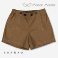 갤러리 뷰어로 이미지로드, 【オーダー会/送料無料】<Maison marelle> Short SOUFFLOT- light brown
