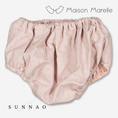 Gallery viewerに画像を読み込む, 【オーダー会/送料無料】<Maison marelle> Bloomer CHAILLOT - dusty pink
