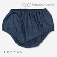 Gallery viewerに画像を読み込む, 【オーダー会/送料無料】<Maison marelle> Bloomer CHAILLOT - blue denim

