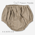 将图像加载到画廊查看器中, 【オーダー会/送料無料】<Maison marelle> Bloomer CHAILLOT - heathered oatmeal

