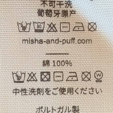 <Misha&Puff> Crewneck Sweatshirt - Marine Blue Tessellation - DROP1