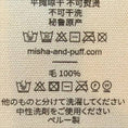 Gallery viewerに画像を読み込む, <Misha&Puff> Running Stitch Tank - Marine Blue - DROP1

