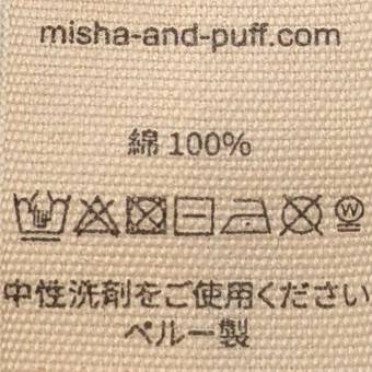 <Misha&Puff> SCOUT TEE - BLUE RIBBON LISSE FIELDS　