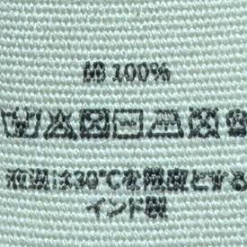 <Misha&Puff> A-PANT - COLA FLORA TIERRA