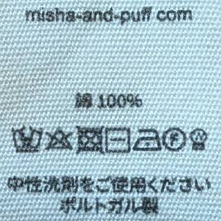 正規販売店】海外子ども服専門店 SUNNAO（さんなお）- misha&puff