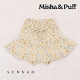 Gallery viewerに画像を読み込む, <Misha&Puff> Skating Pond Skirt - Snowglobe Confetti
