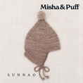 Load image into Gallery viewer, <Misha&Puff> BABY POINTY PEAK HAT - TURTLEDOVE - DROP2
