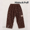 Load image into Gallery viewer, <Misha&Puff> CORDUROY YOSHI PANT - DARK ROAST MARIPOSA - DROP2
