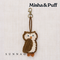 Gallery viewerに画像を読み込む, <Misha&Puff> Owl Bag Charm - Nutmeg - DROP1
