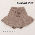 Load image into Gallery viewer, <Misha&Puff> SKATING POND SKIRT - TURTLEDOVE - DROP2
