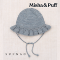 Load image into Gallery viewer, <Misha&Puff> STARLING SUNHAT - Dove
