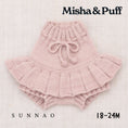 Gallery viewerに画像を読み込む, <Misha&Puff> SKATING POND SKIRT - CANDYFLOSS 26Winter
