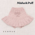 Gallery viewerに画像を読み込む, <Misha&Puff> SKATING POND SKIRT - CANDYFLOSS 26Winter
