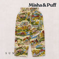 Gallery viewerに画像を読み込む, <Misha&Puff> CAMP PANT - ALABASTER SANCERRE 26Winter
