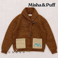 Gallery viewerに画像を読み込む, <Misha&Puff> YEARLING SHAWL COLLAR CARDIGAN - ACORN 26Winter
