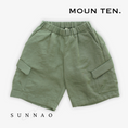 Load image into Gallery viewer, <Moun ten.> bright twill midi cargo - ashgreen
