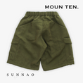 Load image into Gallery viewer, <Moun ten.> bright twill midi cargo - olive drab
