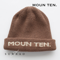 Load image into Gallery viewer, <Moun ten.> Watch cap - Cocoa
